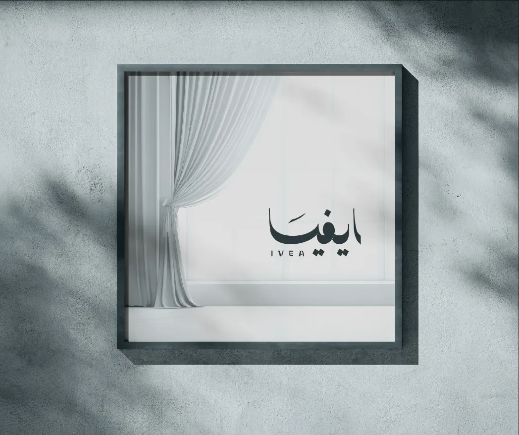 ايفيا 4